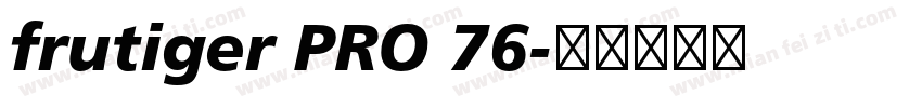 frutiger PRO 76字体转换